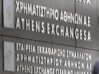 Φωτογραφία για Κακουργήματα για τη «φούσκα» του Χρηματιστηρίου