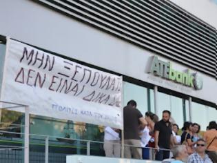 Φωτογραφία για Οι Ανεξάρτητοι Έλληνες στη συγκέντρωση διαμαρτυρίας των εργαζομένων της ATEbank