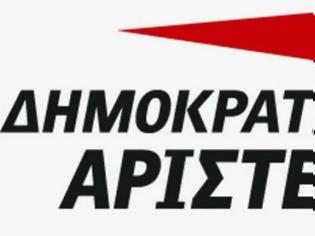 Φωτογραφία για ΔΗΜΑΡ: Η Χρυσή Αυγή δεν είναι απλά ένα ακραίο κόμμα...