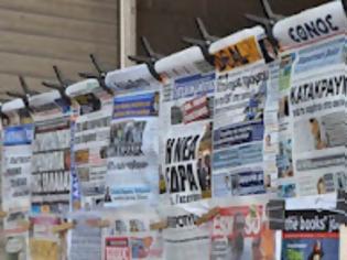 Φωτογραφία για Επισκόπηση Ημερήσιου Τύπου 02-08-12