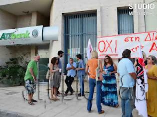Φωτογραφία για Ναύπλιο: Κατάληψη της Αγροτικής Τράπεζας από τους εργαζόμενους και το ΠΑΜΕ