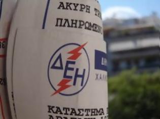 Φωτογραφία για «Καταστροφική η αποσύνδεση των τελών από το λογαριασμό της ΔΕΗ»