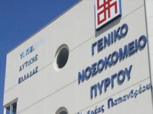 Φωτογραφία για 72χρονη άφησε τη τελευταία της πνοή στο νοσοκομείο του Πύργου