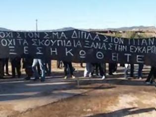 Φωτογραφία για Παράταση στη διαβούλευση για τον ΣΜΑ της Ευκαρπίας