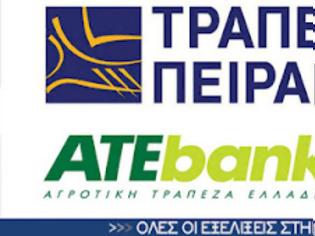 Φωτογραφία για Τα ATM της Αγροτικής Τράπεζας δε δίνουν χρήματα