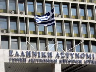 Φωτογραφία για ΠΡΟΣΑΓΩΓΗ ΥΠΟΠΤΟΥ ΓΙΑ ΤΟ ΠΕΡΙΣΤΑΤΙΚΟ ΤΗΣ ΠΑΡΟΥ