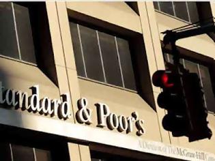 Φωτογραφία για Standard and Poor's: Υποβάθμιση 15 ιταλικών τραπεζών