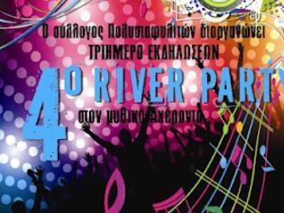 Φωτογραφία για Στις 12 Αυγούστου το 4ο River Party στον Αχέροντα στο Πολυστάφυλο