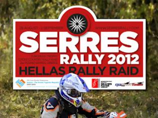 Φωτογραφία για Πανευρωπαϊκό Πρωτάθλημα Cross Country Rally Raid Tout Terrain 2012 - Serres Rally 2012