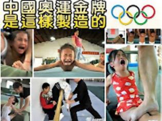 Φωτογραφία για ΣΟΚΑΡΙΣΤΙΚΕΣ ΕΙΚΟΝΕΣ: Κίνα: Στρατόπεδο πρωταθλητών