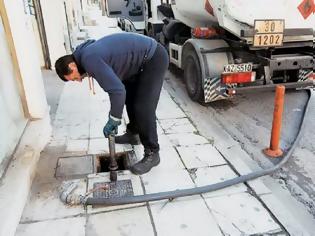 Φωτογραφία για Τα κριτήρια για το επίδομα θέρμανσης