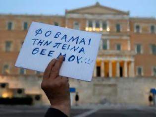 Φωτογραφία για Οι ιδιοκτήτες των Θεσμών