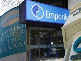 Φωτογραφία για Η ΕΘΝΙΚΗ ΘΑ ΚΑΤΑΘΕΣΕΙ ΠΡΟΣΦΟΡΑ ΓΙΑ ΤΗΝ ΕΜΠΟΡΙΚΗ ΤΡΑΠΕΖΑ