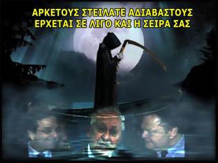 Φωτογραφία για ΣΠΙΡΑΛ ΘΑΝΑΤΟΥ