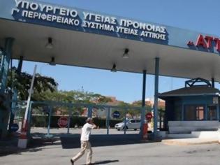 Φωτογραφία για Μάχη για να κρατηθεί στη ζωή δίνει η 15χρονη της Πάρου