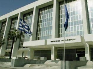 Φωτογραφία για Εισαγγελική παρέμβαση για τα 8 εκατ. ευρώ