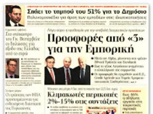 Φωτογραφία για Το «γιατί» η αποκάλυψη των 8 εκ.ευρώ του κ.Πανταλάκη