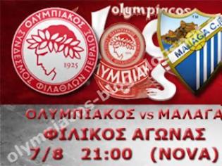 Φωτογραφία για ΣΕ LIVE STREAMING ΟΛΥΜΠΙΑΚΟΣ - ΜΑΛΑΓΑ (21:00)