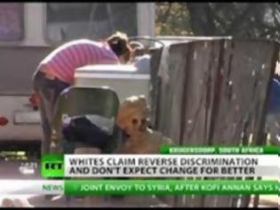 Φωτογραφία για Russia Today: Διακρίσεις κατά των λευκών στη Νότια Αφρική..Βίντεο