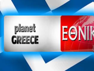 Φωτογραφία για ΕΚΤΑΚΤΟ: Με το ένα πόδι εκτός ευρώ η Ελλάδα!