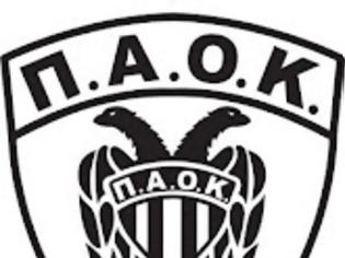 Φωτογραφία για ΠΑΟΚ δεν είναι μόνο η ΠΑΕ μάγκες μου!