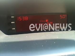 Φωτογραφία για Χαλκίδα:50άρια χτύπησε το θερμόμετρο στα αυτοκίνητα! Δείτε φωτογραφίες...