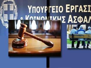 Φωτογραφία για Επιχείρηση - σκούπα σε συντάξεις και επιδόματα μαϊμού