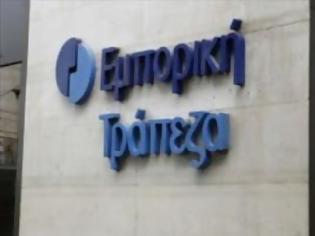 Φωτογραφία για Τρεις οι μνηστήρες για την Εμπορική