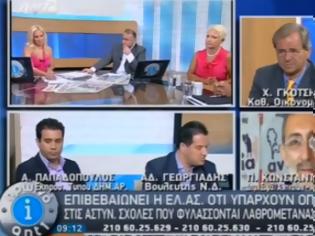 Φωτογραφία για Άγριος τσακωμός on air Άδωνι Γεωργιάδη με Πέτρο Κωνσταντίνου....Βίντεο