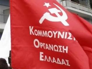 Φωτογραφία για Πρόστιμο σε συνιστώσα του ΣΥΡΙΖΑ για μια αφίσα