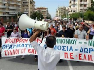 Φωτογραφία για Οι δάσκαλοι απεργούν στις 12 Σεπτεμβρίου