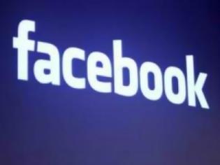 Φωτογραφία για Εκείνη γράφει στο Facebook single κι εκείνος αυτοκτονεί