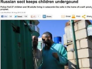 Φωτογραφία για Δεν είχαν δει το φως της μέρας! Κρατούσε παιδιά και γυναίκες επί 10 χρόνια σε υπόγειο καταφύγιο