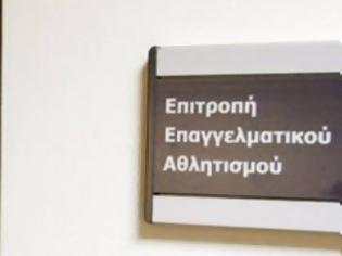 Φωτογραφία για ΠΗΡΕ ΚΑΝΟΝΙΚΑ ΠΙΣΤΟΠΟΙΗΤΙΚΟ ΑΠΟ ΕΕΑ Ο ΟΛΥΜΠΙΑΚΟΣ