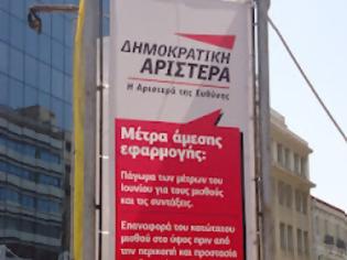 Φωτογραφία για Όλη η αξιοπιστία της ΔΗΜΑΡ σε μια προεκλογική της αφίσα...!!!