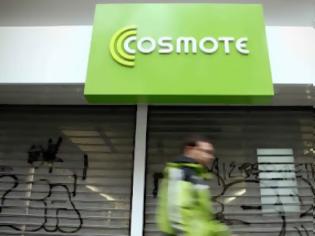 Φωτογραφία για Cosmote: Προσοχή σε παραπλανητικά και κακόβουλα e-mail