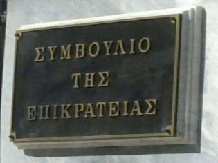 Φωτογραφία για ΣτΕ: Ακυρώθηκε η χωροθέτηση Βιομηχανικής και Επιχειρηματικής Περιοχής στην Πάρνηθα, στις Αφίδνες