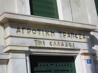 Φωτογραφία για ΔΗΜΑΡ: Διασφάλιση των θέσεων εργασίας στην ΑΤΕbank