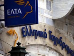 Φωτογραφία για Προς αποκρατικοποίηση ΕΛΤΑ και ΕΛΒΟ