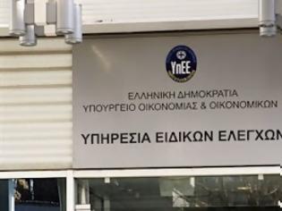 Φωτογραφία για Τέλος ο Διώτης από το ΣΔΟΕ.