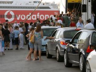 Φωτογραφία για ΣΑΒΒΑΤΟΚΥΡΙΑΚΟ ΕΞΟΔΟΥ ΓΙΑ ΤΟΥΣ ΕΚΔΡΟΜΕΙΣ ΤΟΥ ΔΕΚΑΠΕΝΤΑΥΓΟΥΣΤΟΥ