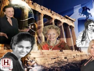 Φωτογραφία για ΔΕΙΤΕ:  Σύζυγοι Ελλήνων Πρωθυπουργών