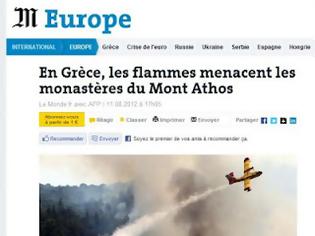 Φωτογραφία για Η  LE MONDE  ΓΙΑ ΤΟ ΑΓΙΟ ΟΡΟΣ...