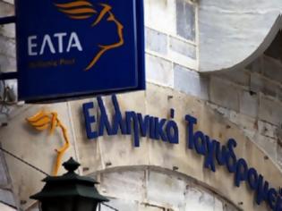 Φωτογραφία για ΑΝΤΙΔΡΟΥΝ ΟΙ ΤΑΧΥΔΡΟΜΙΚΟΙ ΥΠΑΛΛΗΛΟΙ ΓΙΑ ΤΗΝ ΙΔΙΩΤΙΚΟΠΟΙΗΣΗ...