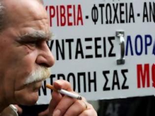 Φωτογραφία για Από τα 60 στα 65 έτη η καταβολή του ΕΚΑΣ