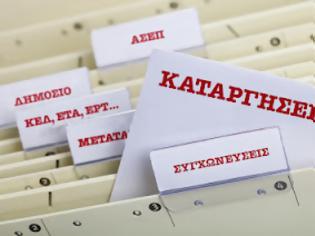 Φωτογραφία για Δήλωση Ιωάννη Γ. Μοίρα για μέτρα, εργασιακή εφεδρεία και αποκρατικοποιήσεις