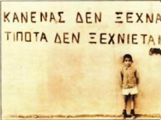 Φωτογραφία για Σαν σήμερα:  Oμολογία - σοκ του φωτογράφου του Αττίλα