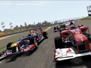 Φωτογραφία για 21 Σεπτεμβρiου το νέeο Formula 1 video game