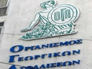 Φωτογραφία για ΟΓΑ: Διατάξεις για υποχρεωτική μετάταξη σε μεγαλύτερη ασφαλιστική κατηγορία