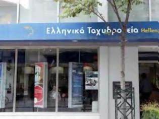 Φωτογραφία για ΕΛΤΑ: Σήμερα αποφασίζουν οι εργαζόμενοι για κινητοποιήσεις